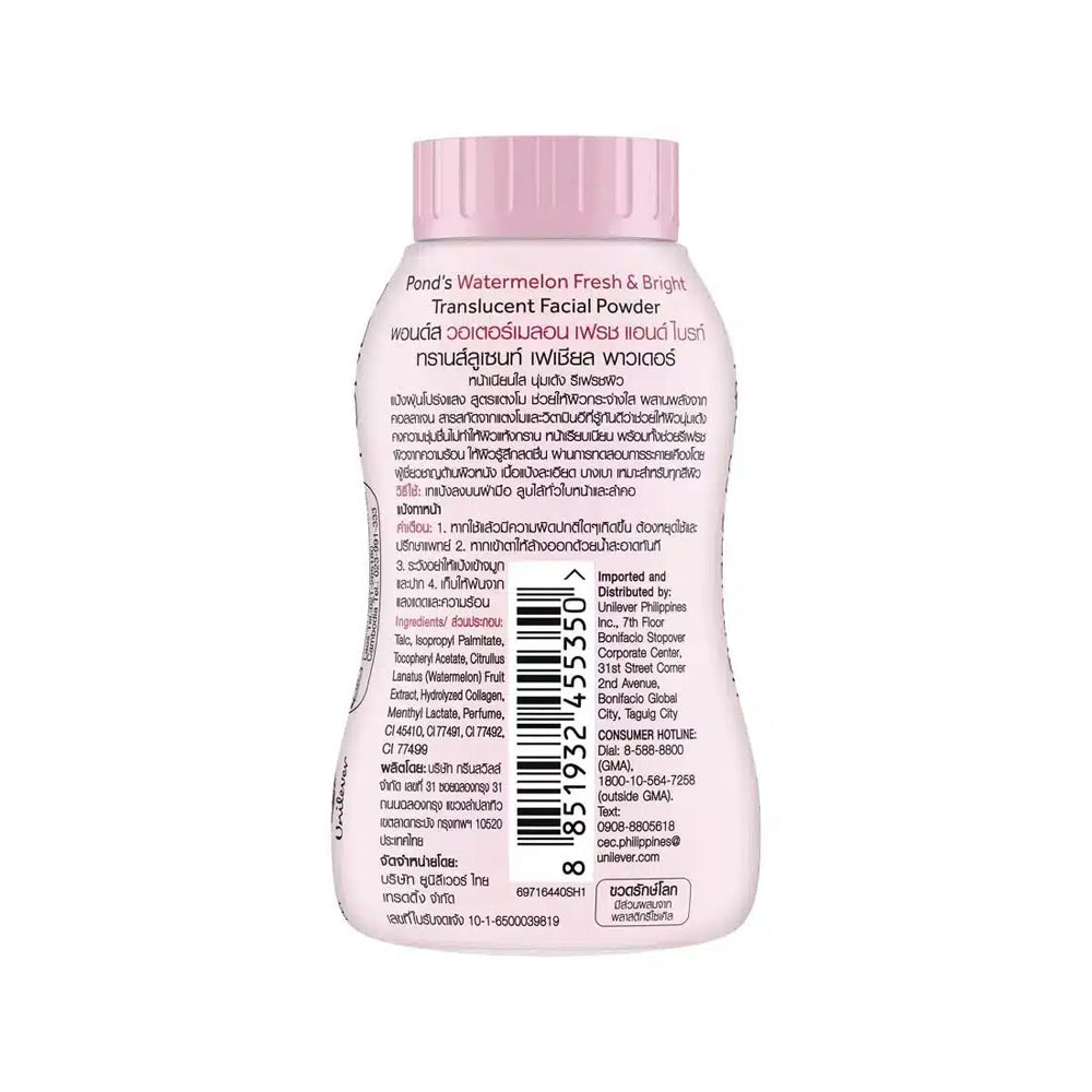 Pond’s Watermelon Fresh & Bright BB Powder | Vitamin-Rich Translucent Powder | Pink Flash BD - Pink Flash BD
