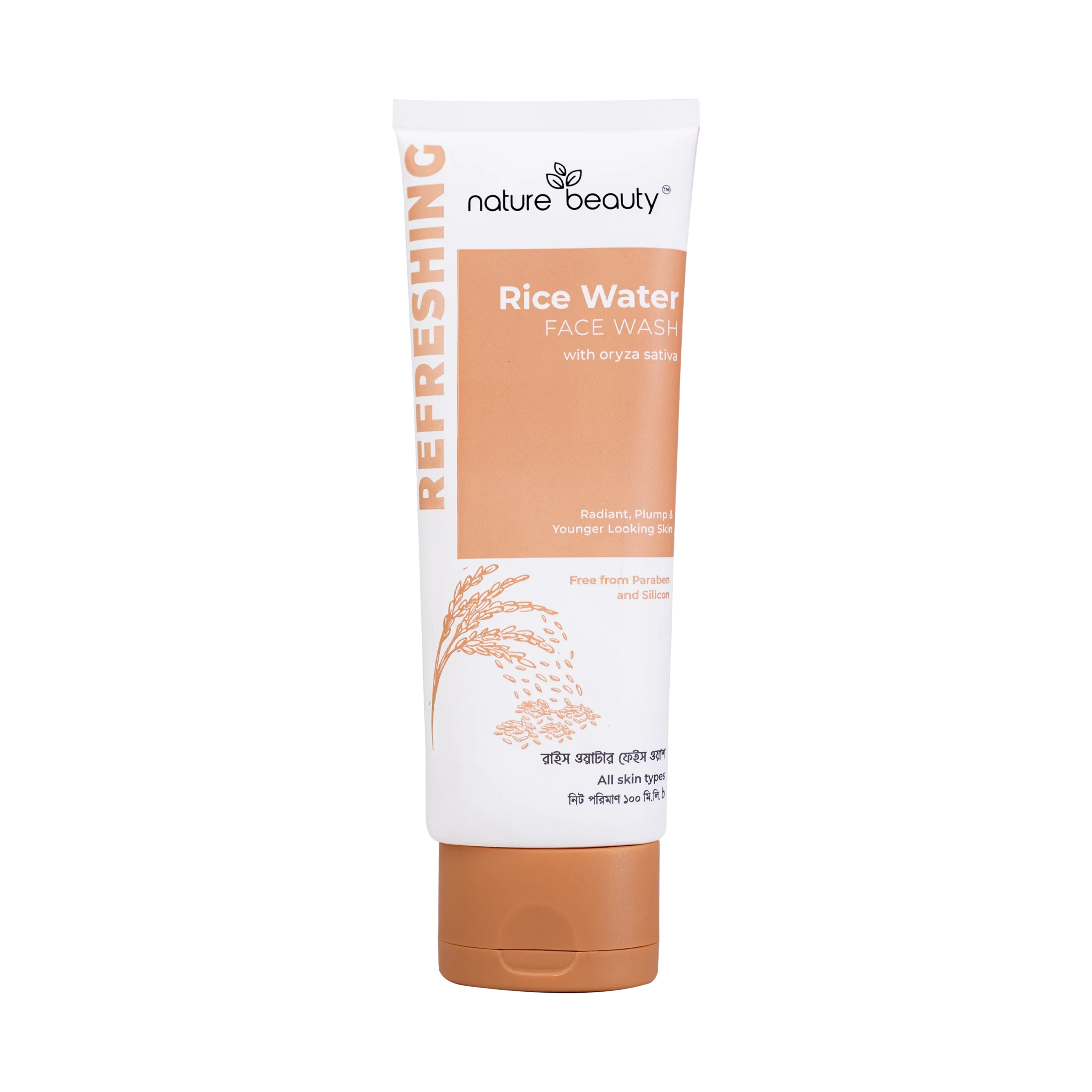 Nature Beauty Rice Water Face Wash (100ml)